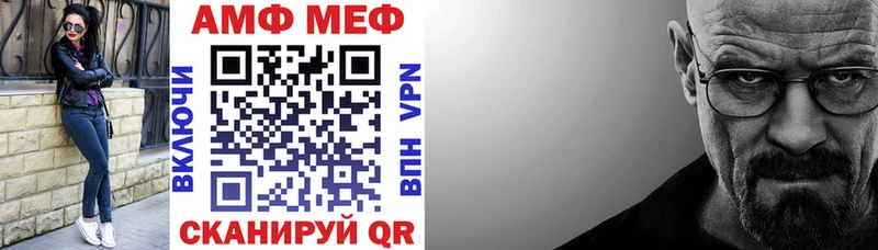 АМФ VHQ  Купить где  Суоярви 