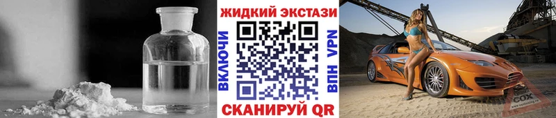 Бутират BDO 33% Купить Суоярви