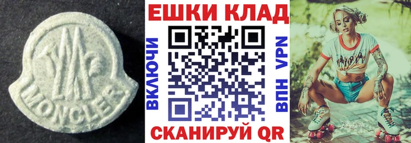 Ecstasy Punisher  Купить закладки  Суоярви 