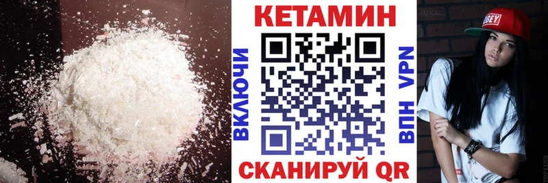 Купить закладки  Суоярви  КЕТАМИН VHQ 