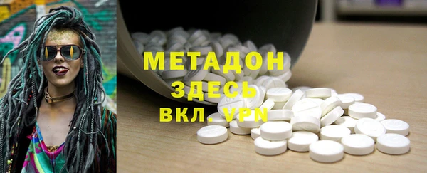гашиш Слюдянка