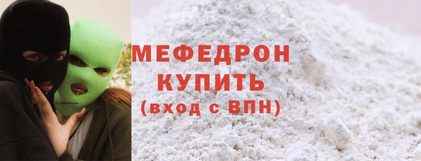 скорость Снежногорск