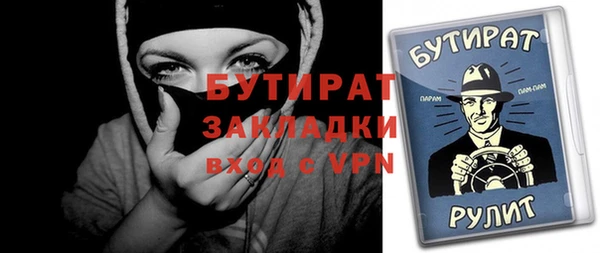 скорость Снежногорск