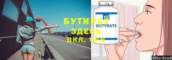 скорость Снежногорск