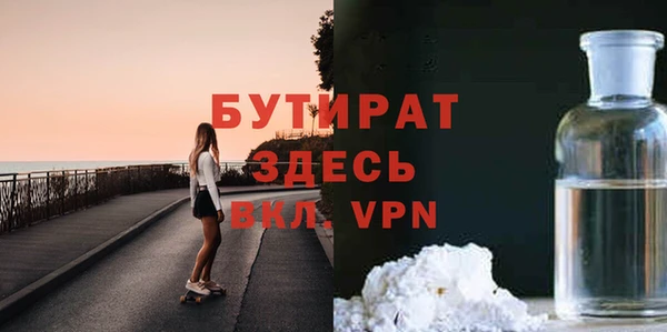 гашиш Слюдянка