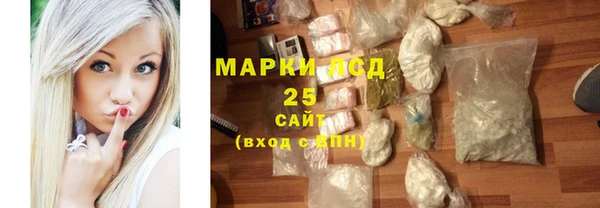 гашиш Слюдянка