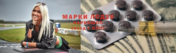 гашиш Слюдянка