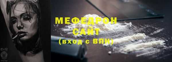 скорость Снежногорск
