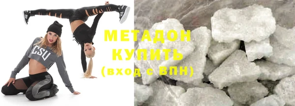 гашиш Слюдянка