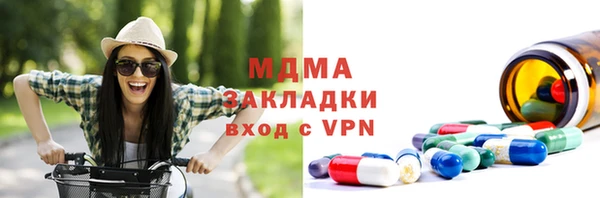 соль курить ск Снежинск