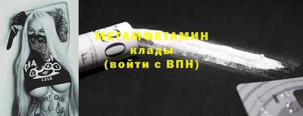 гашиш Слюдянка