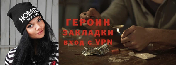 соль курить ск Снежинск