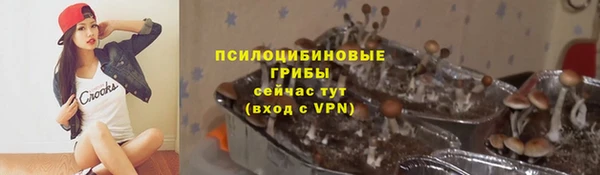 гашиш Слюдянка