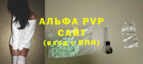 гашиш Слюдянка