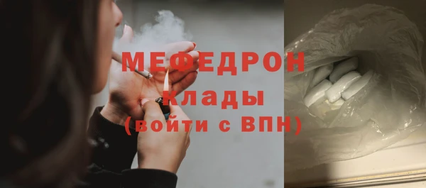 скорость Снежногорск