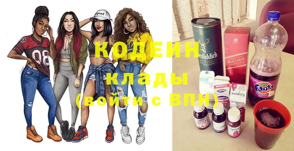 гашиш Слюдянка