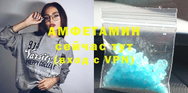 соль курить ск Снежинск