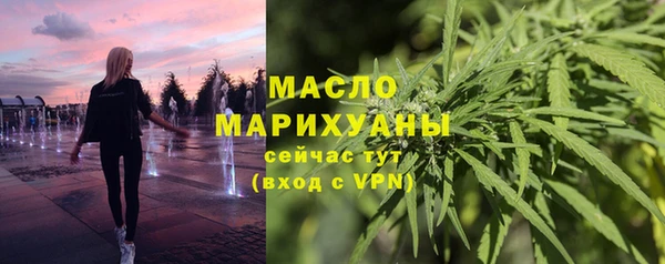 соль курить ск Снежинск