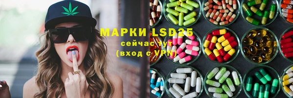 соль курить ск Снежинск