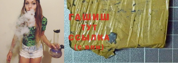 гашиш Слюдянка
