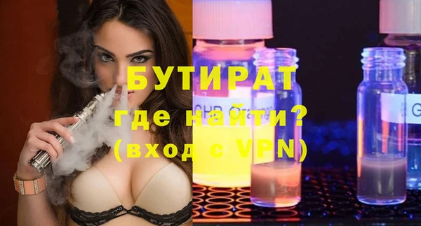 гашиш Слюдянка