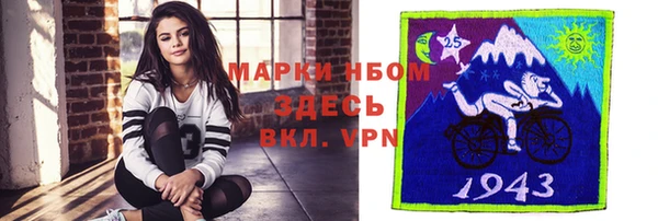гашиш Слюдянка