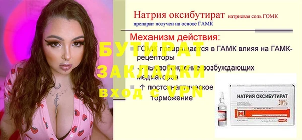 гашиш Слюдянка