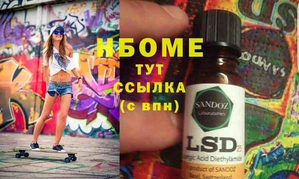 соль курить ск Снежинск