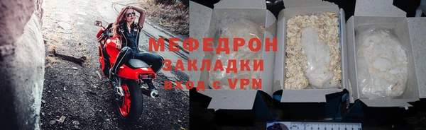 скорость Снежногорск