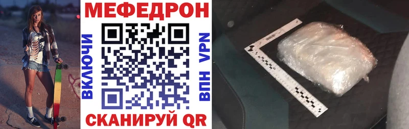 Купить где Суоярви Меф VHQ
