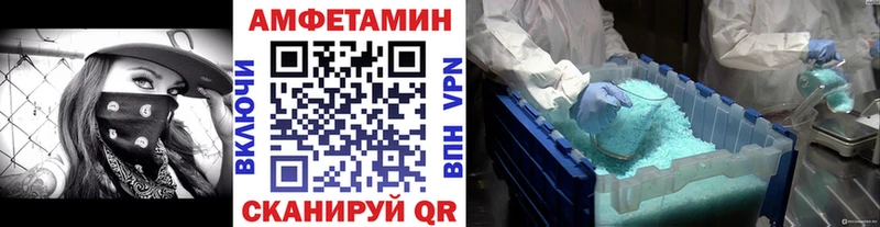 Метамфетамин кристалл  Купить  Суоярви 