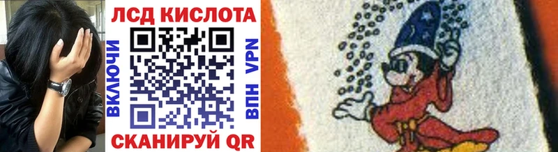 Марки 25I-NBOMe 1,8мг Купить где Суоярви